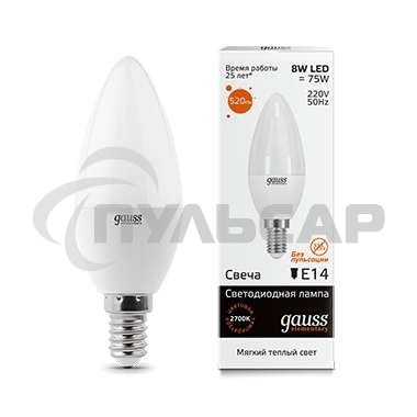 Лампа светодиодная LED Gauss 8Вт E14 220В 2700К Elementary свеча 33118