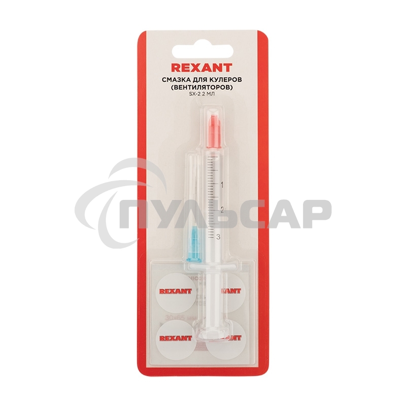 Смазка для кулеров (вентиляторов) Rexant SX-2, шприц 2 мл