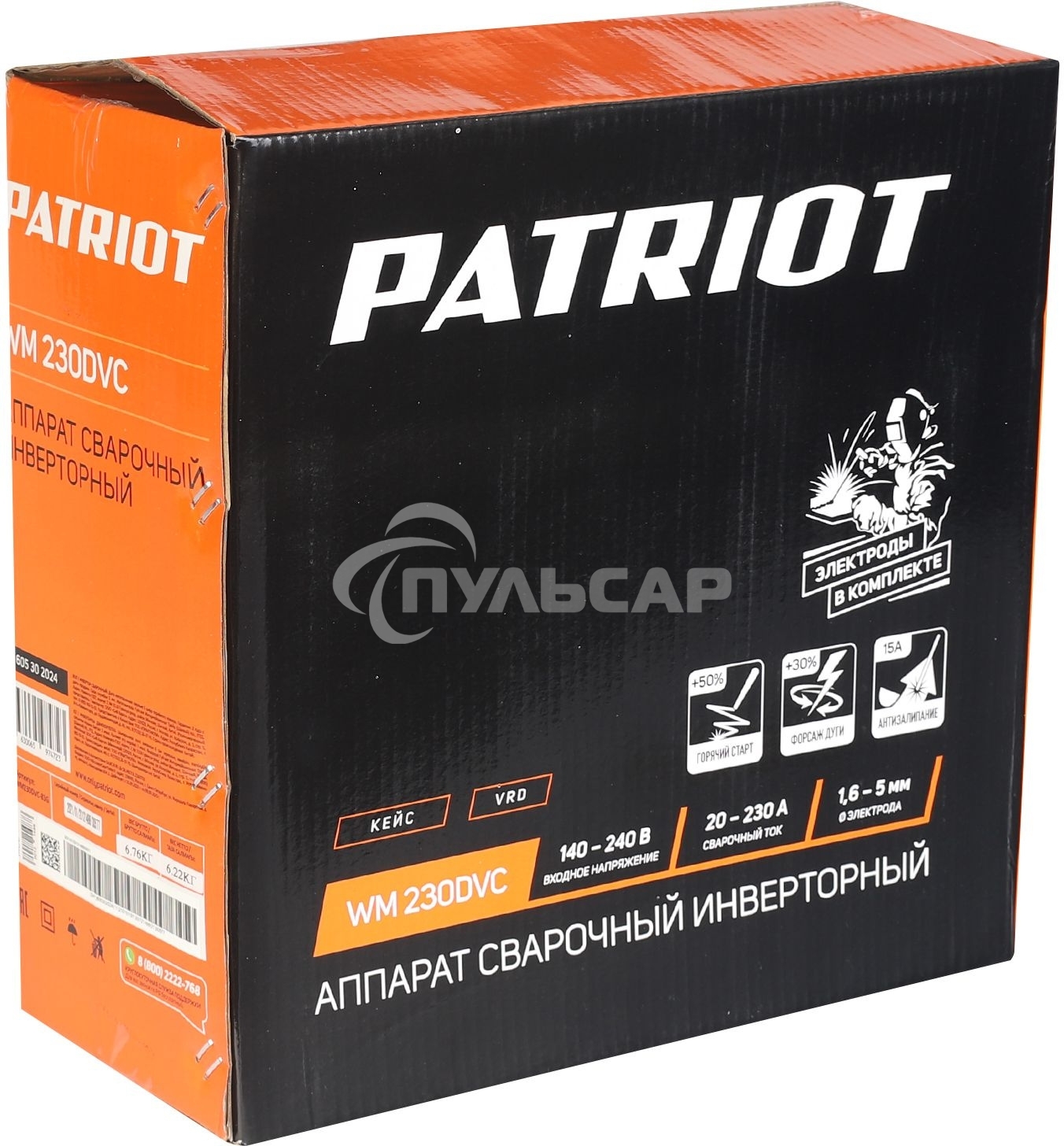 Сварочный аппарат Patriot WM230DVC инвертор ММА 10.7кВт (кейс в комплекте)