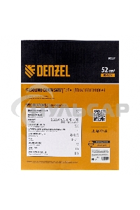 Пила цепная бензиновая DS-5218, шина 45 см, 52см3, 3 л.с., шаг 0,325, паз 1,5 мм, 72 зв Denzel