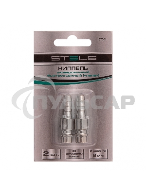 Ниппель универсальный быстросъемный (