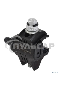 Зажим ответвительный изолированный ЗОИ 35-150/6-35 (P645/P2R-150) ИЭК UZA-11-D06-D150