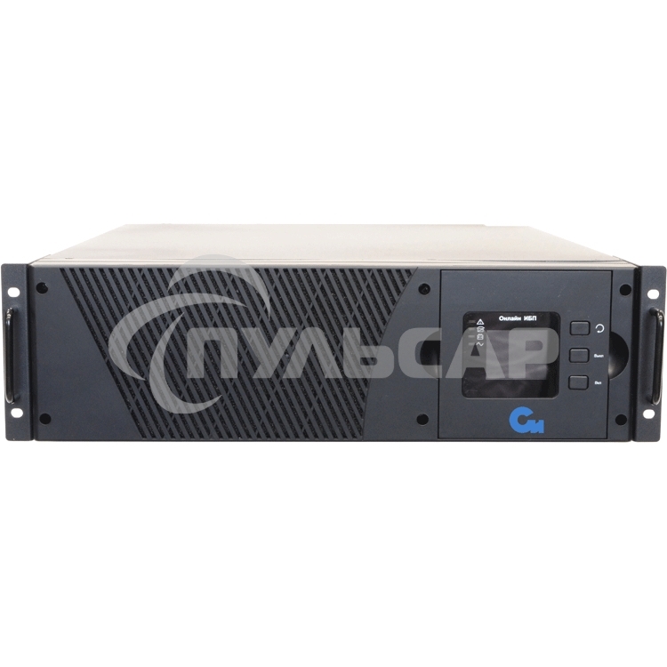 Онлайн ИБП СИПБ10КД.9-11/БПС двойного преобразования 10 кВА для 19ти дюймовой стойки