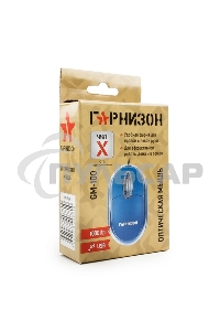 Мышь проводная Гарнизон GM-100B синий, 1000 dpi, USB, кнопки - 3