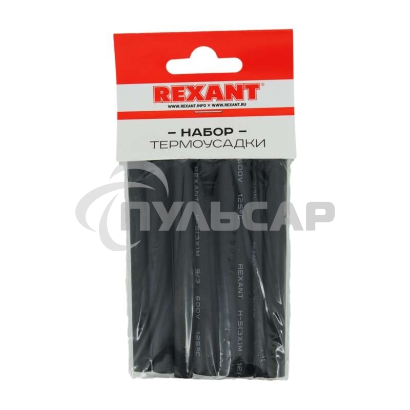 Термоусаживаемые трубки STANDARD 2:1 (Набор 18шт.) Rexant