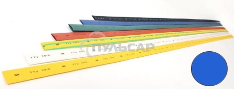 Трубка термоусадочная ТТУ 12/6 син. 1м IEK UDRS-D12-1-K07