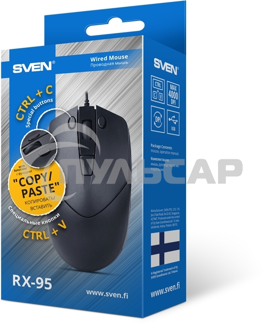 Мышь проводная SVEN RX-95 черный, 4000 dpi, USB, кнопки - 6