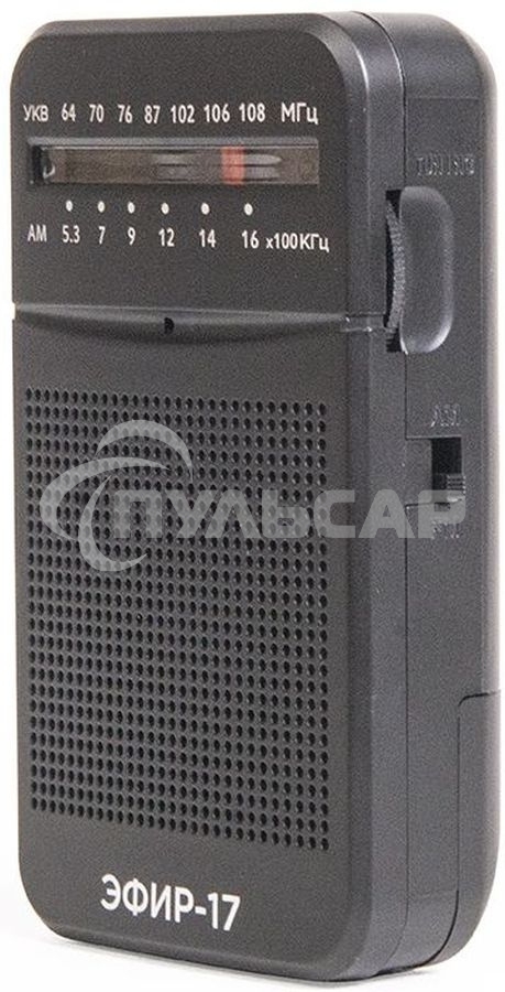 Радиоприемник портативный Сигнал Эфир-17 черный