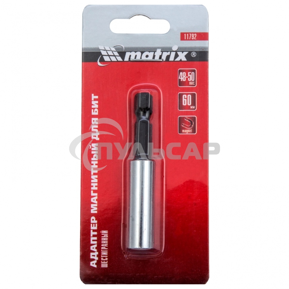 Адаптер магнитный Matrix для бит, шестигранный, 1 шт.