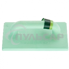 Терка полиуретановая, 140 х 230 мм, облегченная, Россия Сибртех 86645