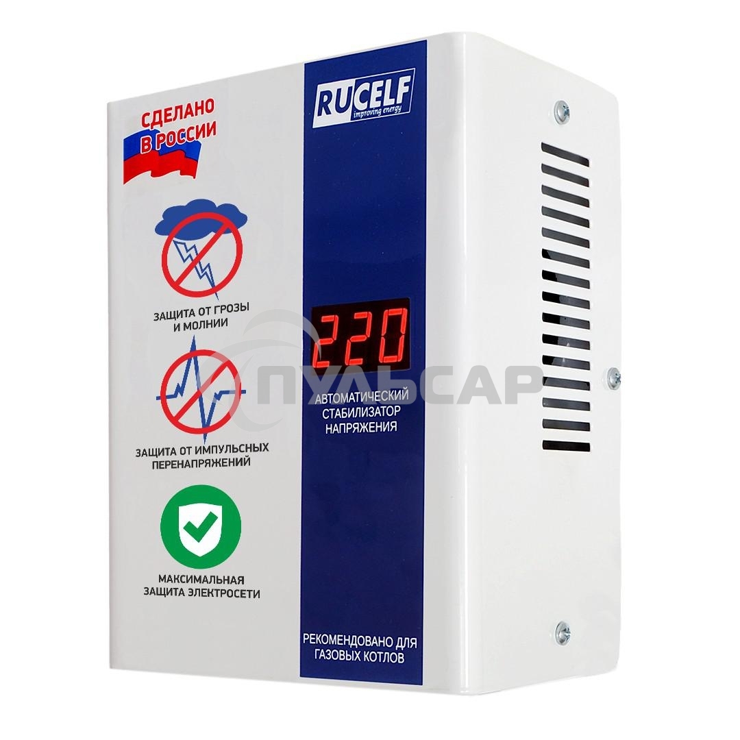 Стабилизатор напряжения Rucelf КОТЕЛ-600 0.6кВА однофазный белый