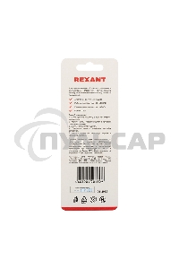 Смазка для кулеров (вентиляторов) Rexant SX-2, шприц 2 мл