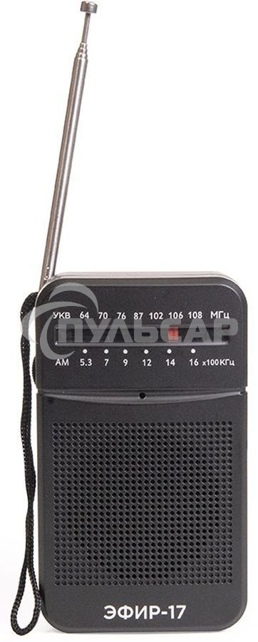 Радиоприемник портативный Сигнал Эфир-17 черный