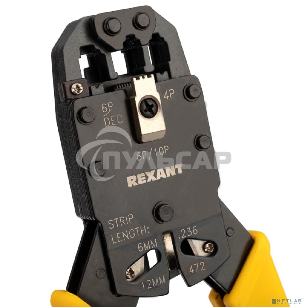 Кримпер Rexant HT-200R для обжима 10P10C, 8P8C, 6P6C, 4P4C
