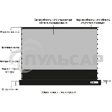 Экран Cactus 125x221см FloorRising CS-PSFRCLR-221X125 16:9 напольный рулонный черный (моторизованный привод)