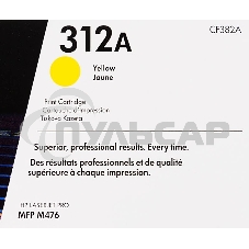Тонер Картридж HP 312A CF382A желтый для HP CLJ Pro M476 (2400стр.)