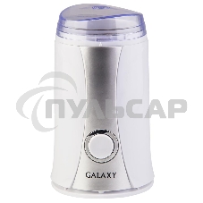 Кофемолка электрическая Galaxy Line GL 0905, белый, роторная, 250 Вт