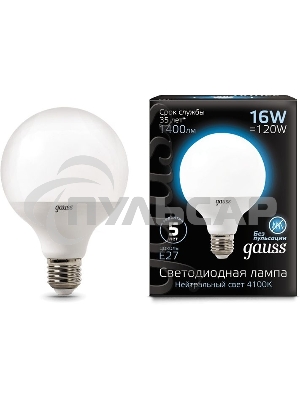 Лампа cветодиодная Gauss LED G95 E27 16W 1400lm 4100K 1 32 SQ105102216