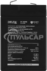 Батарея Delta DT 4045 (4V, 4.5Ah)