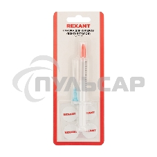 Смазка для кулеров (вентиляторов) Rexant SX-1, шприц 2 мл