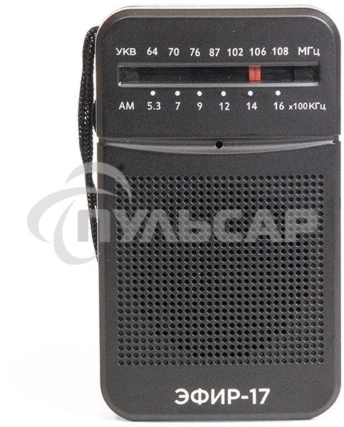 Радиоприемник портативный Сигнал Эфир-17 черный