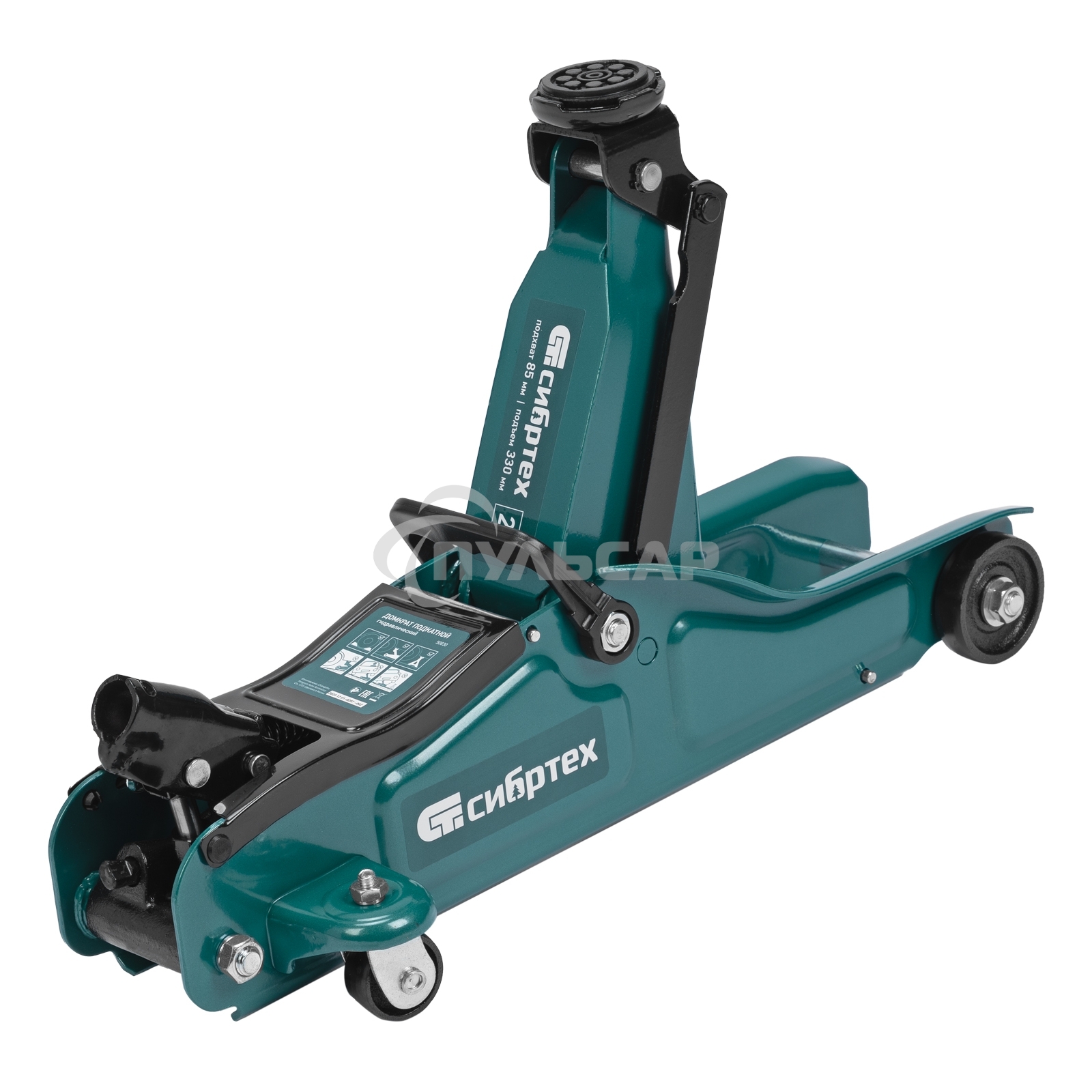 Домкрат гидравлический подкатной Сибртех 2 т, 85-330 мм, низкий подхват