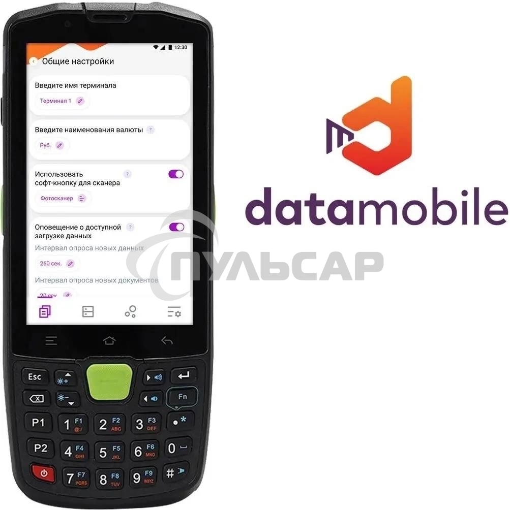 Неискл. право на исп-ие ПО DataMobile Модуль Маркировка для DataMobile подп.1г. (DMMODULMARK12M)