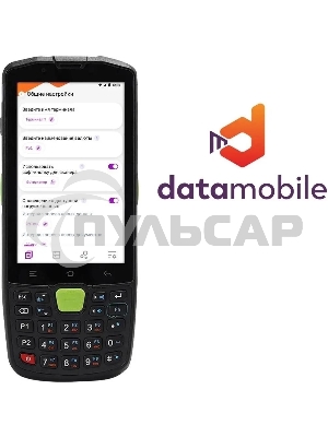 Неискл. право на исп-ие ПО DataMobile Модуль Маркировка для DataMobile подп.1г. (DMMODULMARK12M)