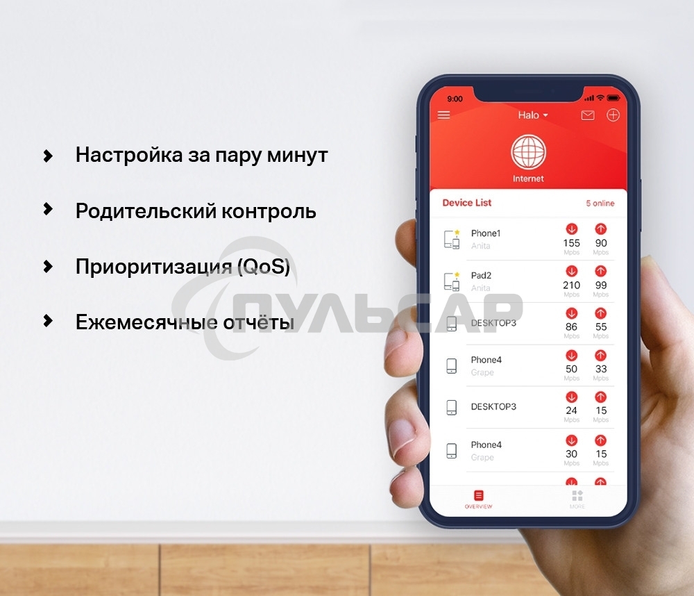 Бесшовный Mesh роутер Mercusys Halo H30G(3-pack) AC1300 10/100/1000BASE-TX