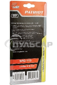 Степлер PATRIOT SPQ-113, пластиковый корпус, скобы тип 53 (4-8мм), 100 скоб в комплекте