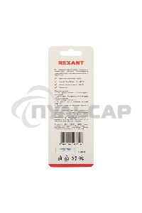 Смазка для кулеров (вентиляторов) Rexant SX-1, шприц 2 мл