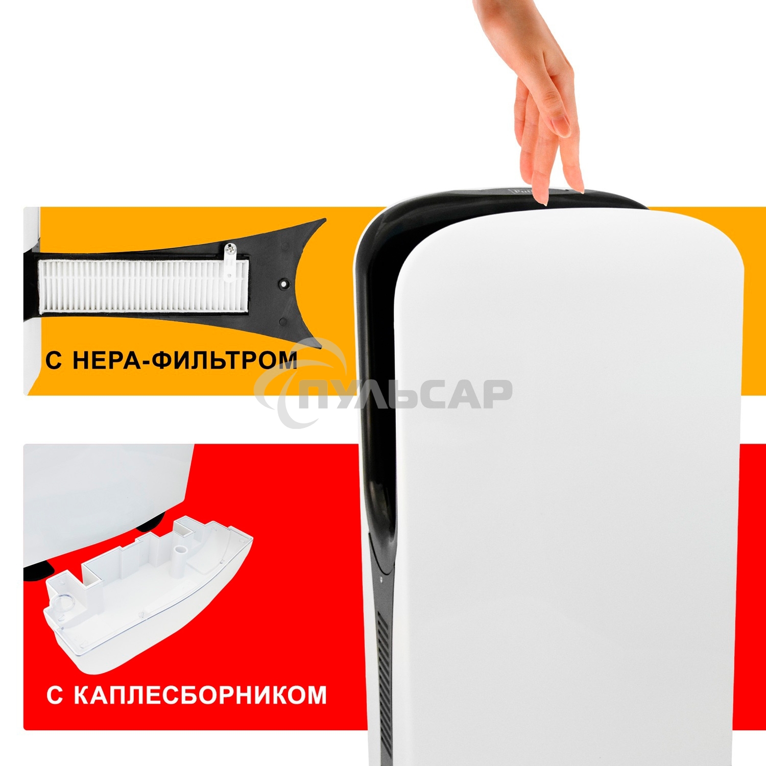 Сушилка для рук Puff 8880 1800Вт белый