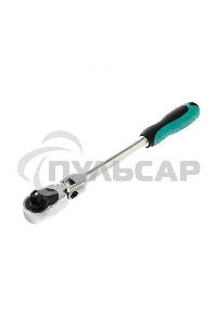 Ключ трещотка 3/8, 72 зуба, с быстрым сбросом. шарнирная СrV Stels