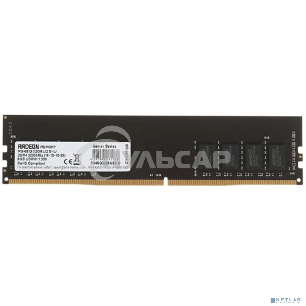 Оперативная память AMD Radeon R9, DDR4, 8Gb (1x8Gb), 3200MHz, CL16, DIMM