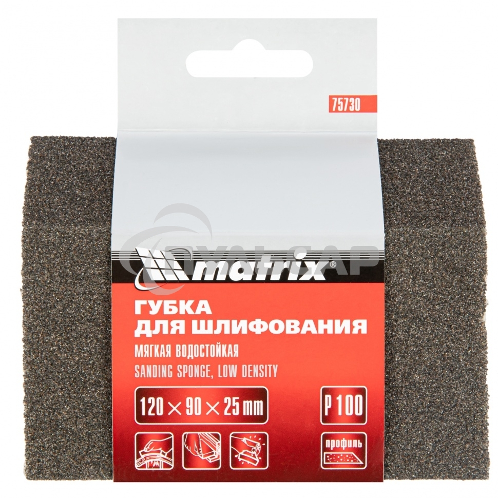 Губка для шлифования Matrix, 120 х 90 х 25 мм, трапеция, мягкая, P 100