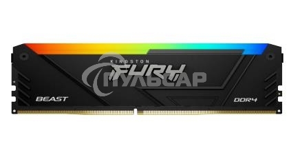 Оперативная память Kingston Fury Beast, DDR4, 32Gb (1x32Gb), 3600MHz, CL18, DIMM, с радиатором, RGB, черный