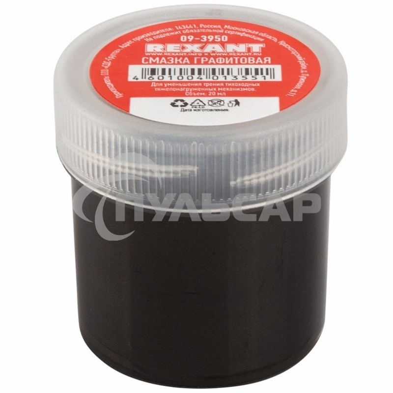 Смазка графитовая Rexant, 20 мл, банка