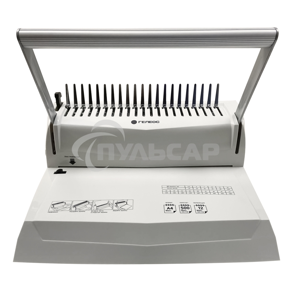 Переплетчик Heleos БП-16 A4/перф.16л.сшив/макс.500л./пластик.пруж. (6-51мм)