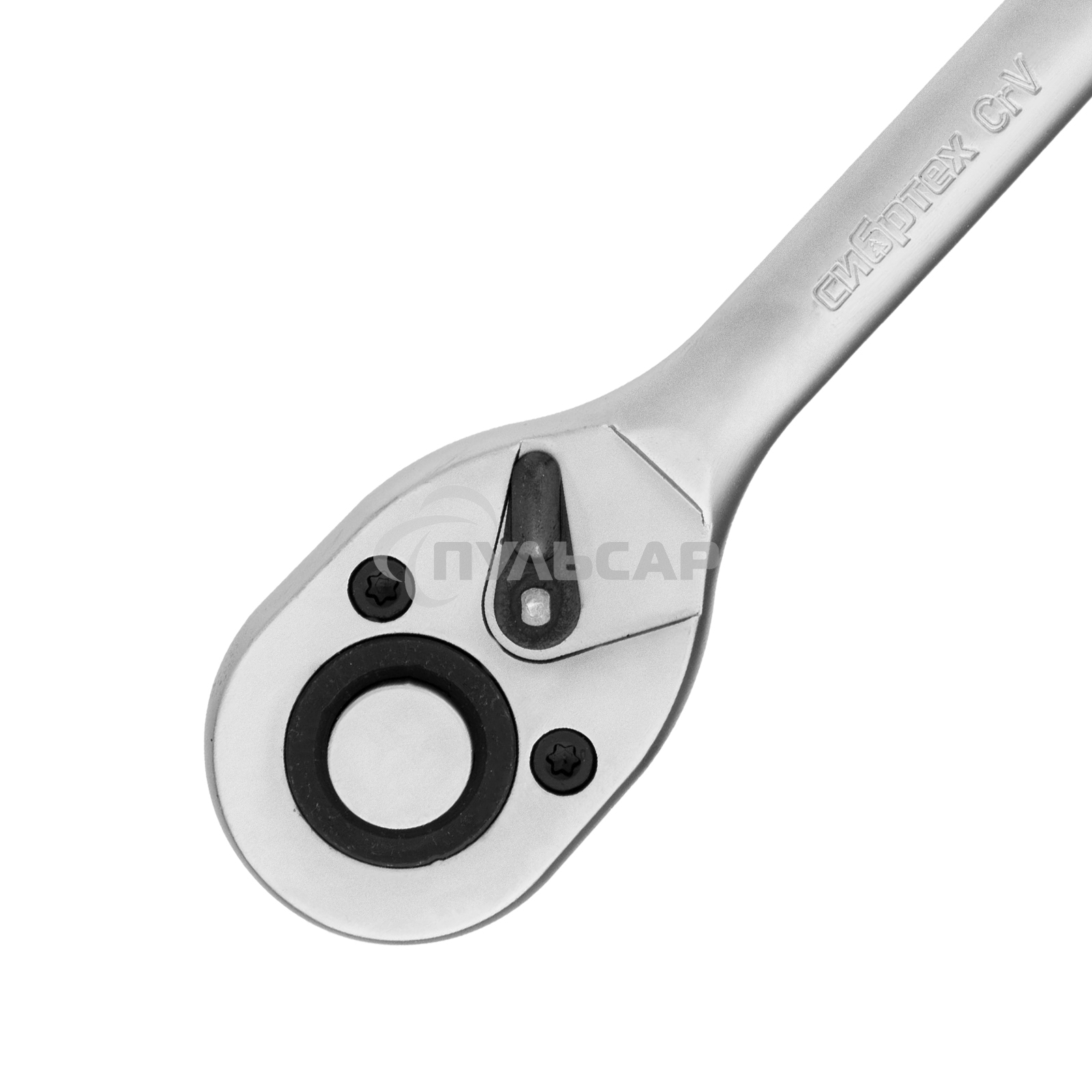 Ключ-трещотка Сибртех 1/2