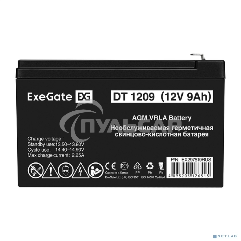 Аккумуляторная батарея ExeGate DT 1209 (12V 9Ah, клеммы F2)
