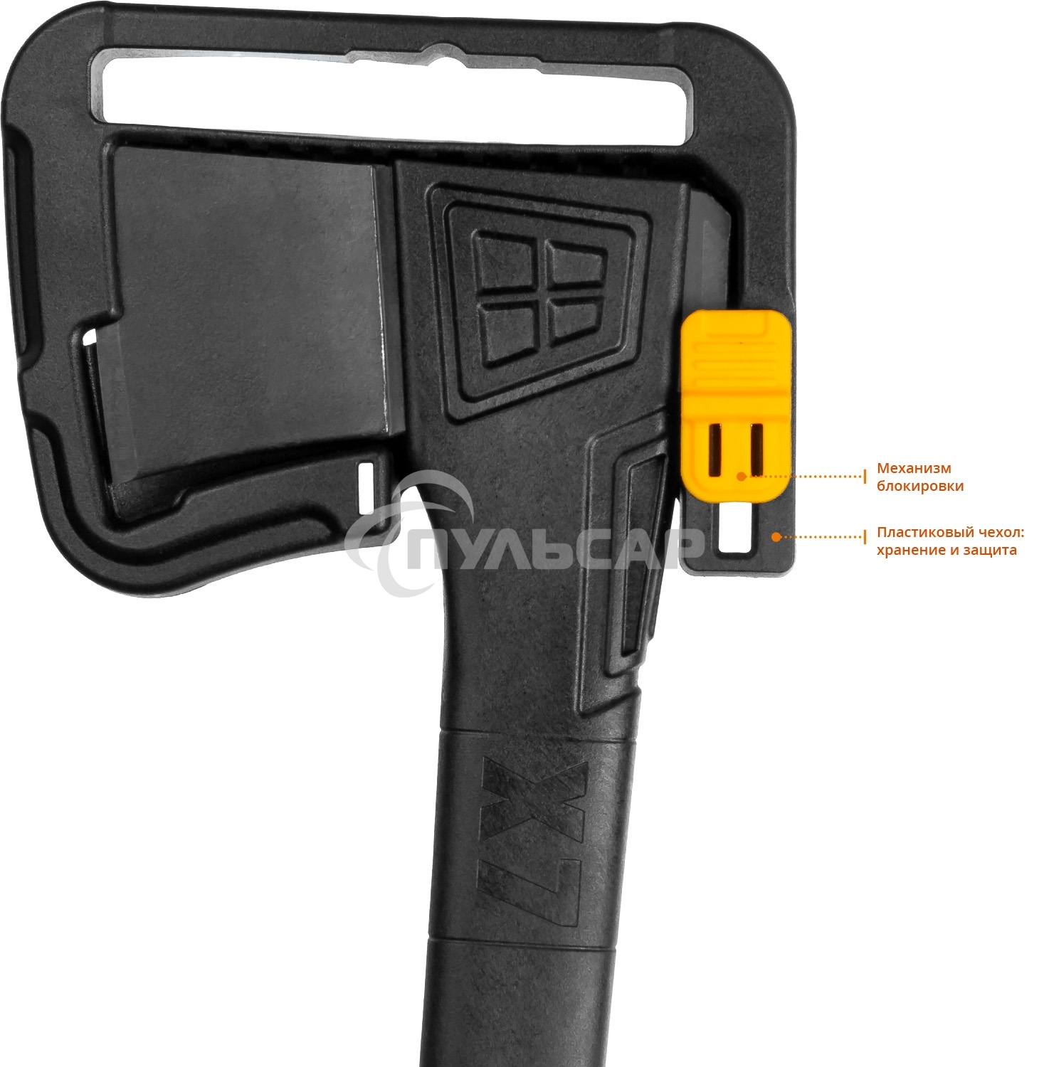 Топор универсальный X7 640 г 360 мм KRAFTOOL 20660-07