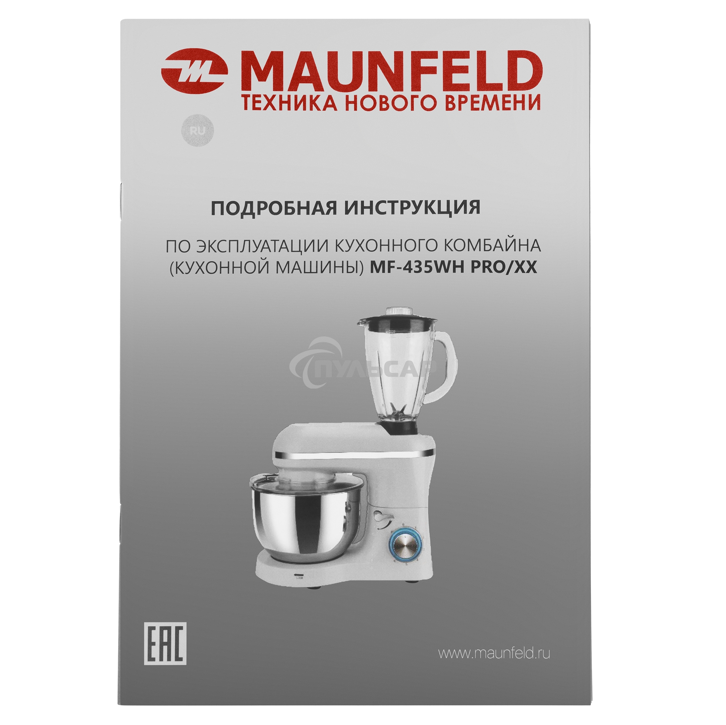 Кухонный комбайн Maunfeld MF-435WH PRO