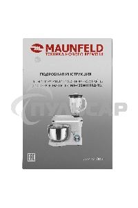 Кухонный комбайн Maunfeld MF-435WH PRO