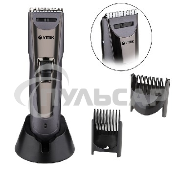 Машинка для стрижки волос Vitek VT-2572 GR Питание сеть/аккумулятор. Время автономной работы 45 мин. Время зарядки 8 ч. Индикация уровня зарядки батареи. Максимальная длина стрижки 30 мм. Материал лезвий высококачественная сталь. Минимальная длина стрижки