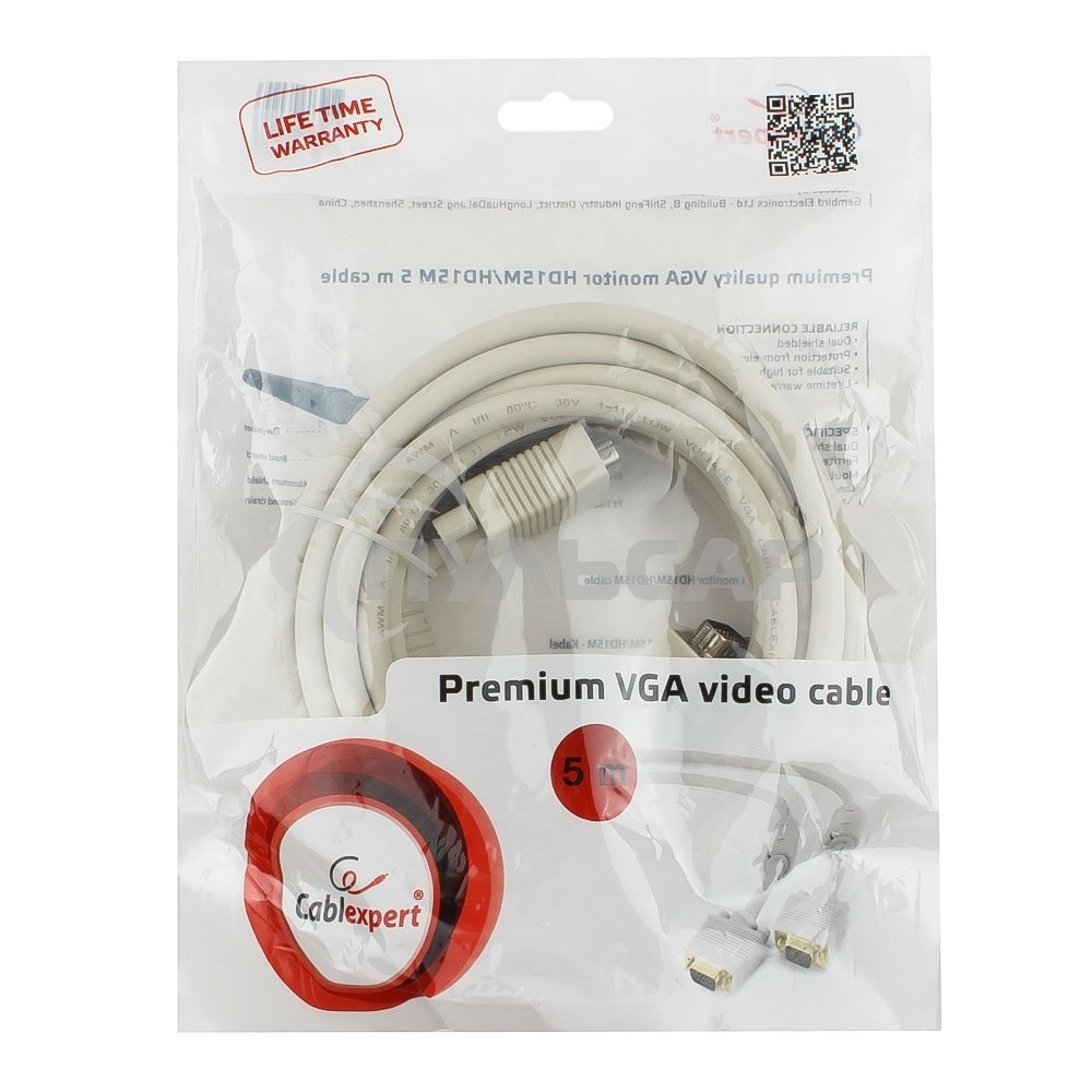 Кабель Gembird/Cablexpert CC-PPVGA-5M, Кабель VGA Premium, 15M/15M,5.0м, серый, тройной экран, феррит.кольца