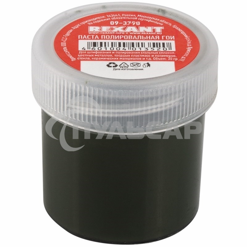 Паста полировальная Rexant, ГОИ №2, 30 г, баночка