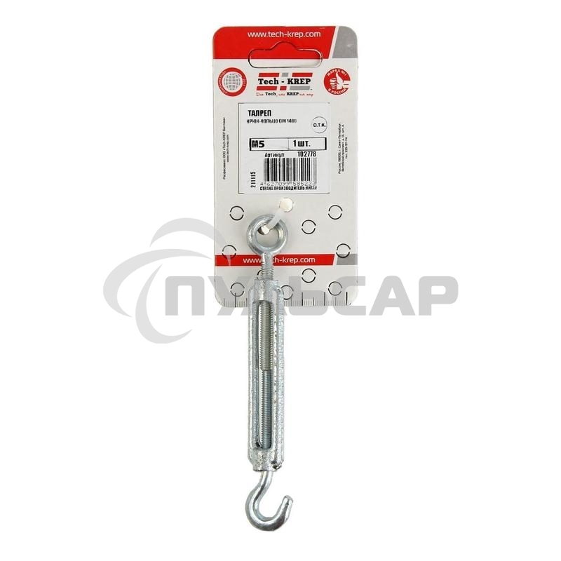 Талреп крюк-кольцо М10 DIN 1480 Tech-Krep 102780