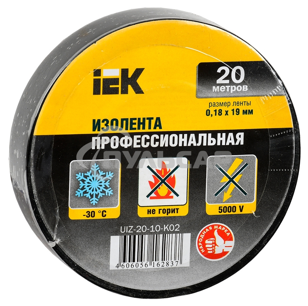 Изолента Iek UIZ-20-10-K02 0,18х19 мм черная 20 метров ИЭК