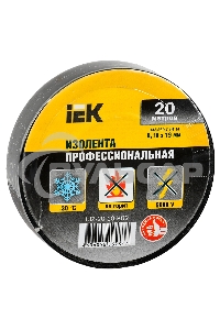 Изолента Iek UIZ-20-10-K02 0,18х19 мм черная 20 метров ИЭК
