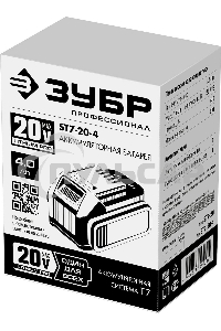 Аккумуляторная батарея ЗУБР Профессионал ST7-20-4, 20В, Li-Ion, 4А·ч, тип T7